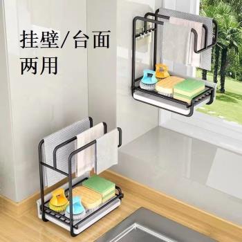 免打孔海綿毛巾廚房用品抹布架