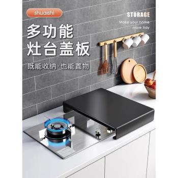 通用型燃氣灶廚房置物架家用電磁爐支架煤氣爐臺遮擋板收納保護墊
