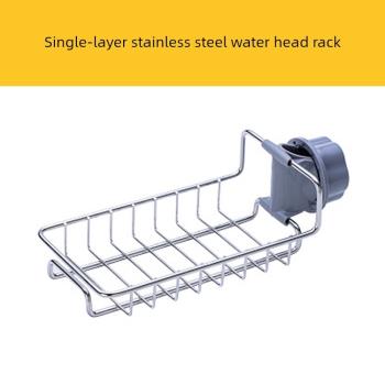 不銹鋼水龍頭置物架創意抹布瀝水架廚房免打孔水槽收納架浴室架子