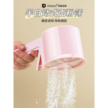 英國手持半自動麵粉篩漏網杯式過篩器帶蓋篩子烘焙工具過濾網篩做