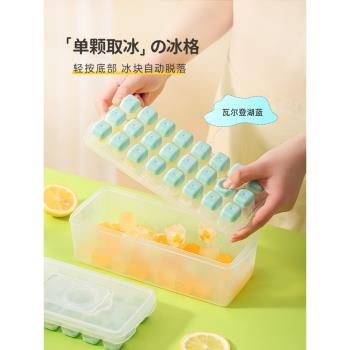 食品級大容量帶蓋矽膠神器冰格