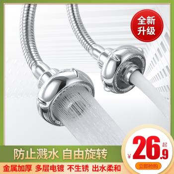 廚房水龍頭防濺頭嘴通用萬用加長延伸器過濾器延長花灑噴頭起泡器