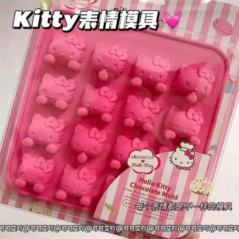 新款烘焙矽膠冰格創意多功能模具