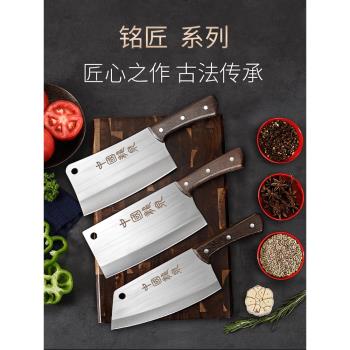 龍泉鍛打菜刀家用鋒利廚房廚師女士專用刀具切片切肉刀砍骨刀套裝