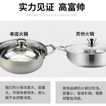 電磁爐4人不銹鋼加厚家用鴛鴦鍋