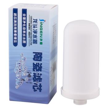 凈恩JN-16水龍頭凈水器濾芯自來水過濾器陶瓷濾芯通用JN-15JN-26