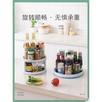 旋轉式家用神器櫥櫃調料瓶置物架
