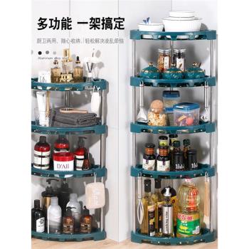 廚房調料品置物架臺面調味料多層收納用品多功能轉角三角調料架子
