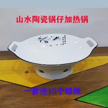 特色陶瓷鍋仔套裝雙耳盤子幹鍋鍋仔加用固體酒精爐小火鍋加熱菜盤
