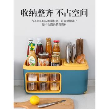 廚房置物架家用臺式多功能調味品鹽罐調料瓶塑膠刀架子置物收納盒