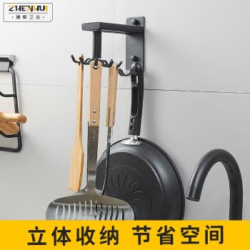 免打孔廚房墻壁收納架置物架旋轉掛鉤鍋鏟勺子廚具用品壁掛式神器