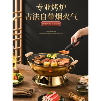 韓式碳烤爐家用戶外燒烤爐烤肉鍋木炭烤肉爐圓形炭火爐子燒烤架