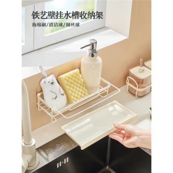 廚房抹布瀝水掛架洗碗布海綿百潔布收納架免打孔壁掛式水槽置物架