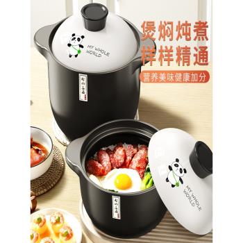 砂鍋煲家用耐高溫燉鍋燃氣煤氣灶專用陶瓷湯鍋煲仔飯沙鍋通用湯鍋