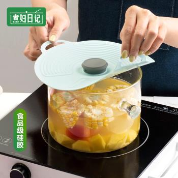矽膠保鮮蓋萬能蓋子碗蓋家用圓形耐高溫食品級密封微波爐加熱防濺