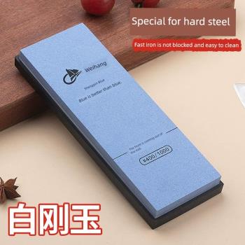 白剛玉雙面粗細磨刀石1000目天然油石家用磨刀石磨刀神器商用精磨