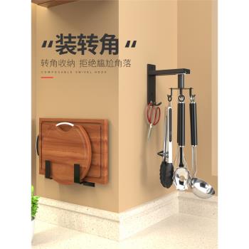 廚房旋轉掛鉤免打孔壁掛置物架鍋鏟勺子廚具用品神器可伸縮收納架