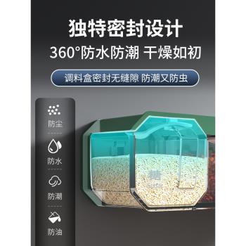 調料盒家用廚房壁掛調味瓶罐鹽味精佐料收納盒密封調味料組合套裝