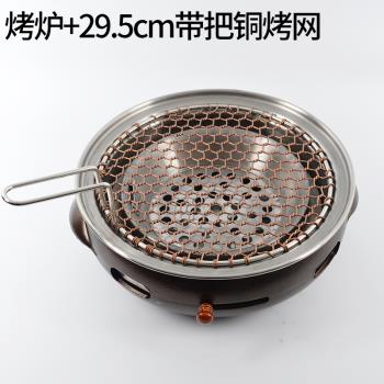韓式鑄鐵碳烤爐商用放桌面聚寶盆烤肉爐烤鍋燒烤爐大號上排木炭爐