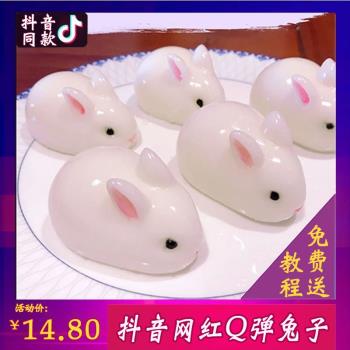 3d法式西點慕斯矽膠烘焙模具立體巧克力甜點蛋糕奶凍布丁兔子工具