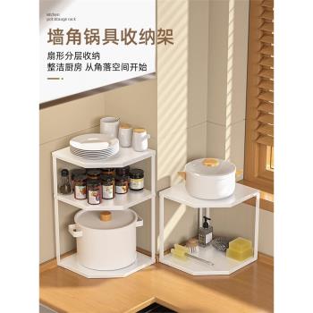 日式廚房鍋具收納架臺面轉角置物架家用下水槽鍋架櫥櫃放鍋分層架