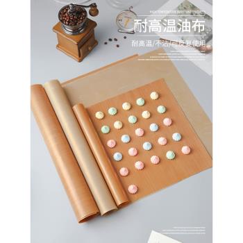 烘焙工具家用不沾布耐高溫布蛋糕卷墊不粘烤箱用具油布油紙烤盤紙
