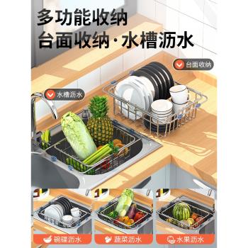 洗碗池水槽瀝水架瀝水碗架置物架廚房水池碗盤碗筷不銹鋼瀝水籃濾