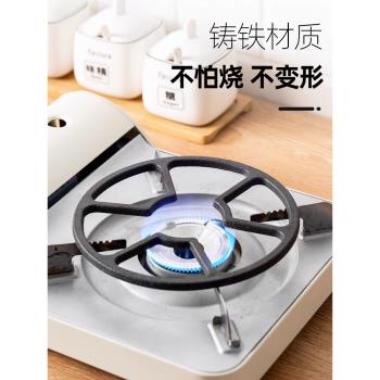 摩卡壺爐架煤氣爐燃氣灶家用煮咖啡壺支架小鍋奶鍋鑄鐵防滑支架