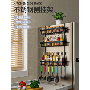 冰箱置物架側面掛架多層廚房多功能家用調料架保鮮膜收納架壁掛