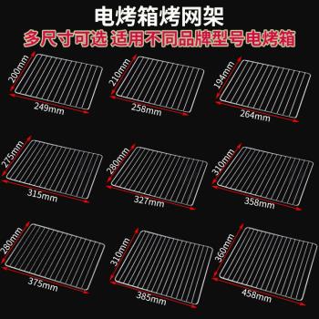 電陶爐烘焙內建燒烤網架