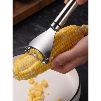 不銹鋼剝玉米刨玉米脫粒器手動削玉米刨粒器剝離廚房家用削玉米刀