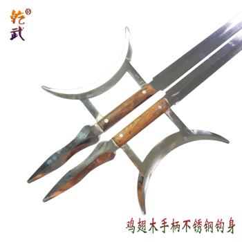 表演虎頭鉤十八兵器未開刃武術