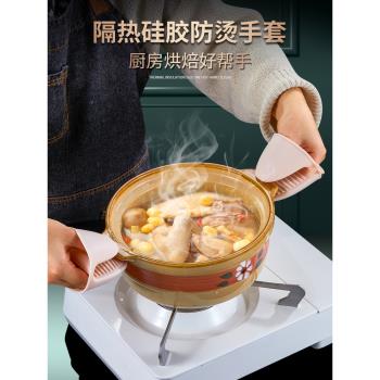 矽膠防燙手套隔熱加厚廚房烤箱微波爐專用烘焙耐高溫防滑防熱手夾