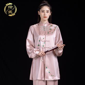 繪武春秋新款太極服女高階太極拳練功服手繪武術表演服夏比賽套裝