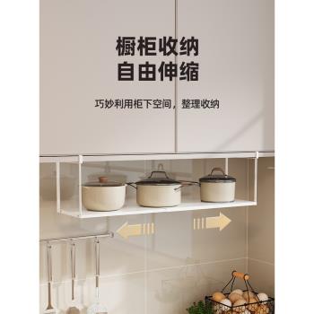 櫥櫃下掛架可伸縮廚房置物架吊櫃懸掛分層隔板多功能空間利用神器