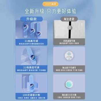 語音計數摸高神器兒童助長高跳高觸碰器彈跳鍛煉蹦高訓練器拍拍樂