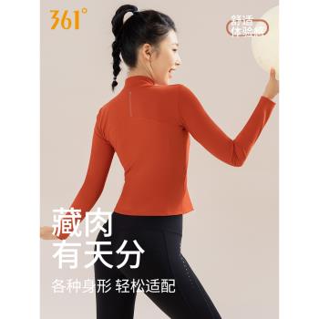 361紅色瑜伽服上衣女長袖t恤新款訓練服跑步運動上衣專業健身服
