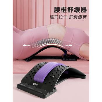兒童腰椎舒緩器坐姿矯正拉伸器脊柱矯正學生駝背鍛煉背部拉伸神器