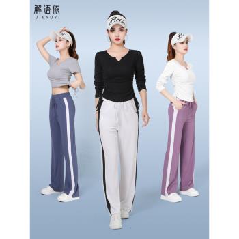 楊麗萍廣場舞服裝運動套裝女新款曳步舞跳舞服裝健身操舞蹈解語依