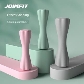 joinfit 啞鈴女士健身家用器材六角實心浸塑男宿舍小啞鈴力量訓練