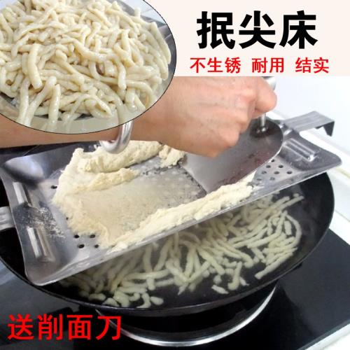 山西特色面食工具抿曲床抿尖床抿擦尖圪斗蝌蚪抿節兒抿豆面抿面器