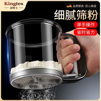 麵粉篩家用手持半自動篩子篩網烘焙糖粉篩杯式籮面篩細漏網過濾網