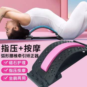 腰椎盤突出牽引器治腰間盤膨出理療儀睡覺墊腰疼按摩脊椎矯正坐姿