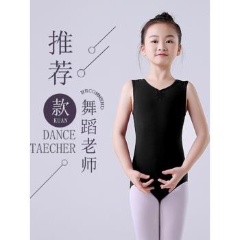 萊卡棉夏季兒童舞蹈服無袖開襠圓領背心芭蕾舞女連體練功服