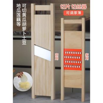 切片器切土豆片火鍋燒烤切蓮藕蘿卜片商用檸檬厚薄片切絲擦片神器