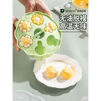 英國輔食蒸糕模具嬰兒食品級全套工具寶寶矽膠磨具冷凍可蒸嬰幼兒
