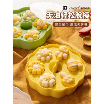 英國寶寶輔食蒸糕模具嬰兒食品級全套工具磨具矽膠可蒸濃湯寶烘焙