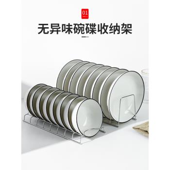 不銹鋼碗碟收納神器臺式瀝水架架廚房盤子收納架晾碗架碗盤置物架
