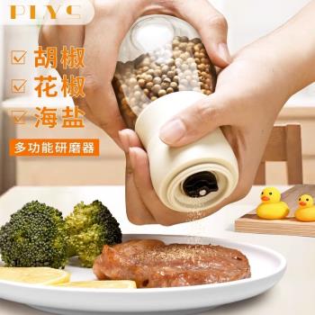 黑胡椒粒研磨器家用手動磨玫瑰海鹽顆粒研磨瓶花椒香料磨粉神器