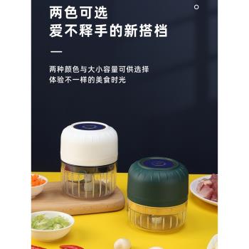 電動搗蒜器蒜蓉蒜末蔥姜攪碎機小型廚房工具壓蒜器拉蒜器蒜泥神器
